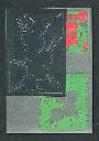 S/T